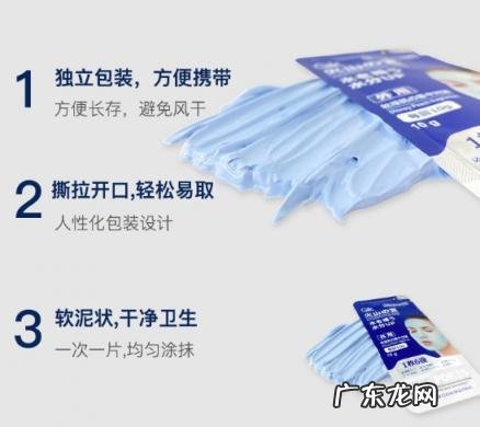 火山泥面膜好用吗 gik火山泥清洁面膜好用吗