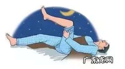 腿抽筋怎么办最快最有效 腿抽筋怎么缓解