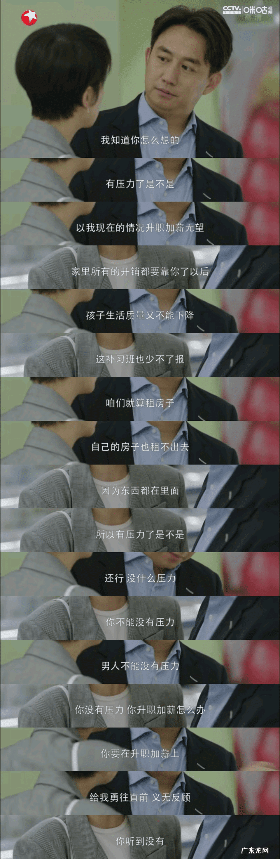 小欢喜文洁工作 小欢喜文洁搬家是哪一集