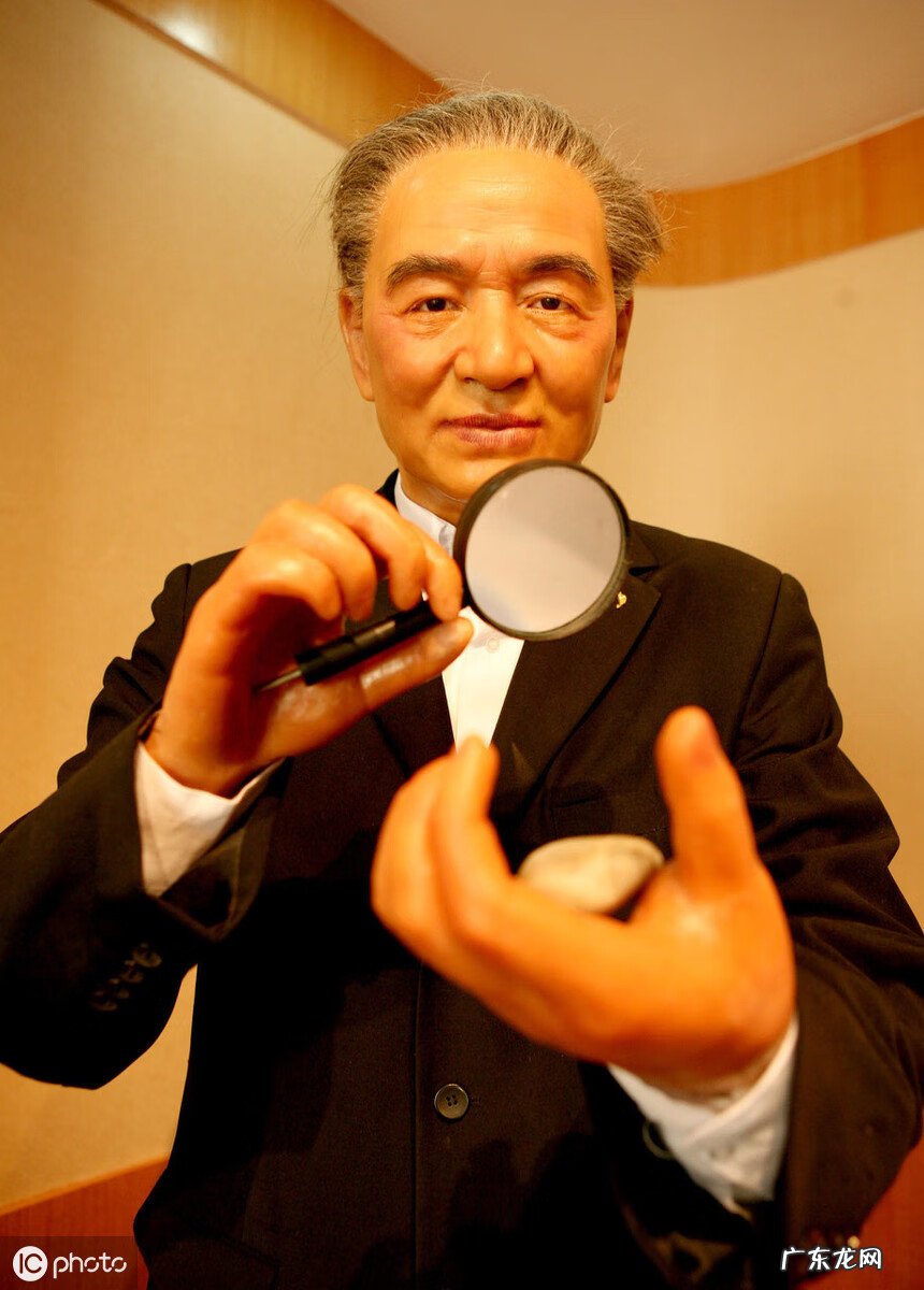 东道传媒 北洋东道岩风水