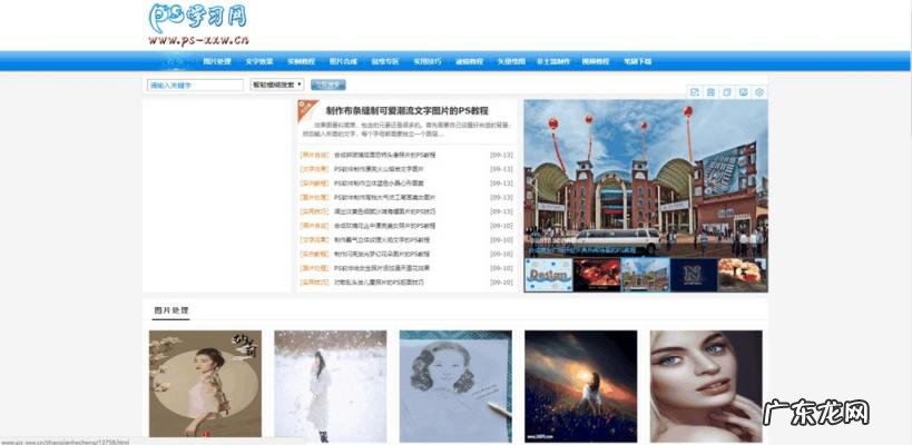 国内十个免费自学网站 有哪些免费的自学网站