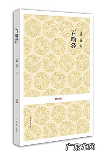 值得看的名著小说 名著推荐阅读