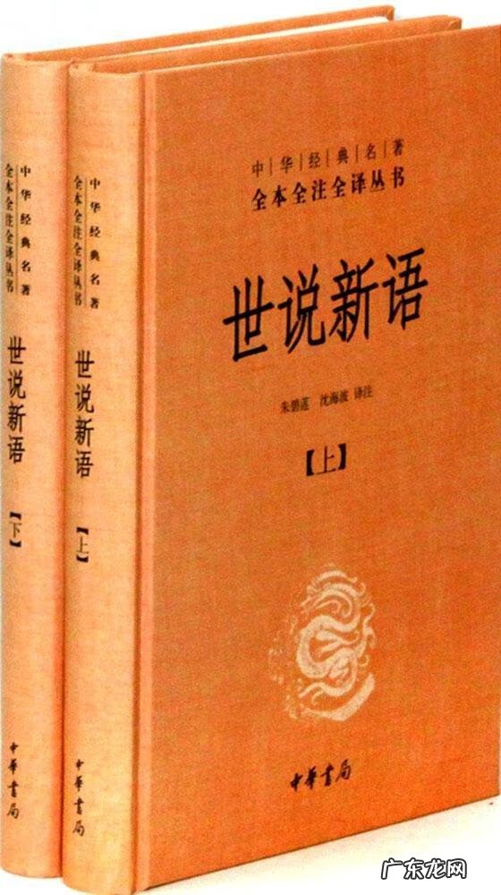 值得看的名著小说 名著推荐阅读