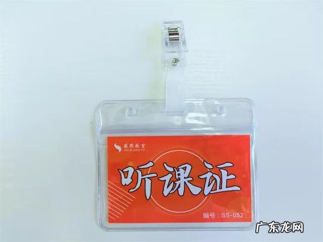 赛思英语怎么样 赛思英语教育