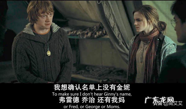 格兰芬多宝剑叫什么名字 格兰芬多宝剑最后去哪了