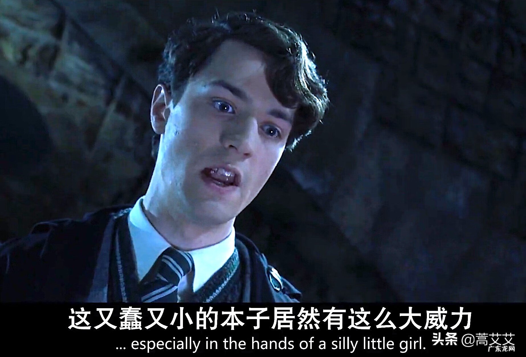 格兰芬多宝剑叫什么名字 格兰芬多宝剑最后去哪了