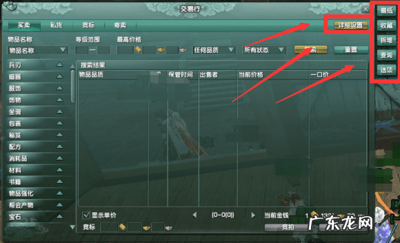 海鳗插件怎么设置列表 海鳗插件是什么