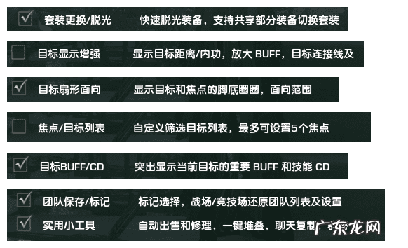 海鳗插件怎么设置列表 海鳗插件是什么