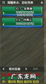 海鳗插件怎么设置列表 海鳗插件是什么