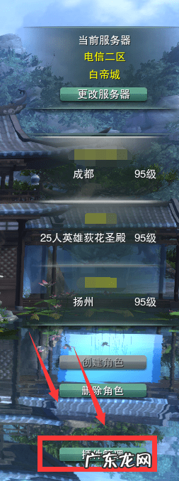 海鳗插件怎么设置列表 海鳗插件是什么