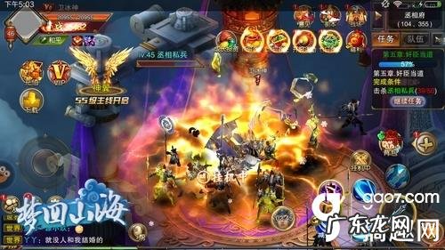 逐梦山海 梦回山海攻略