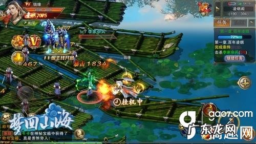 逐梦山海 梦回山海攻略