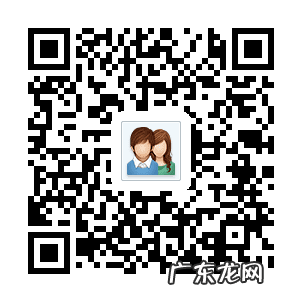 手机刷钻2020 手机刷钻2020