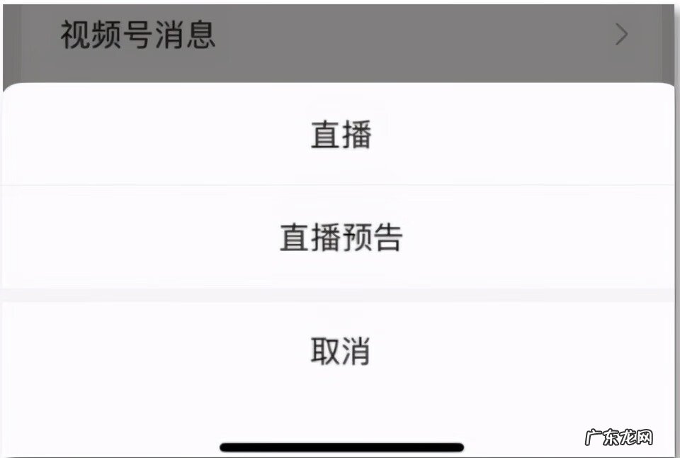 微信群直播功能介绍 微信能直播了吗?