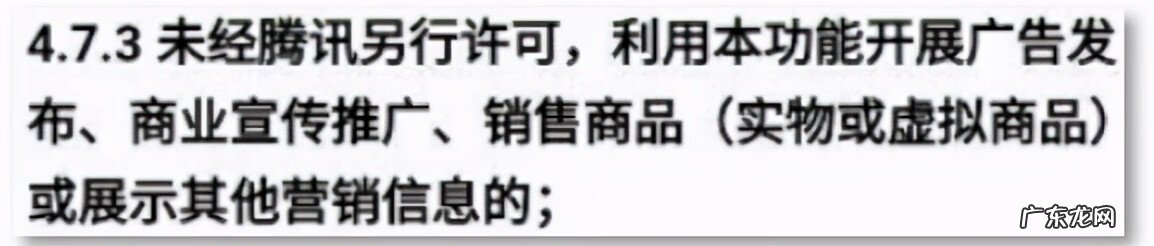 微信群直播功能介绍 微信能直播了吗?