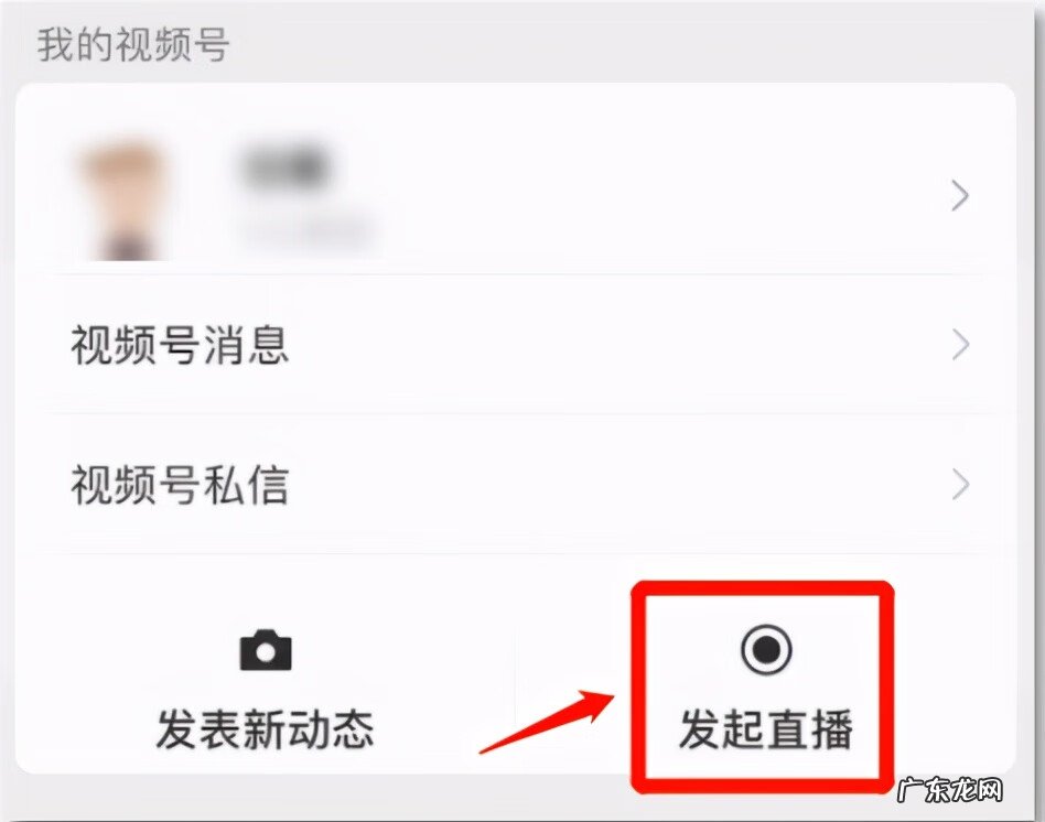 微信群直播功能介绍 微信能直播了吗?