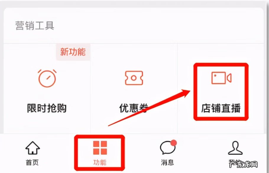 微信群直播功能介绍 微信能直播了吗?
