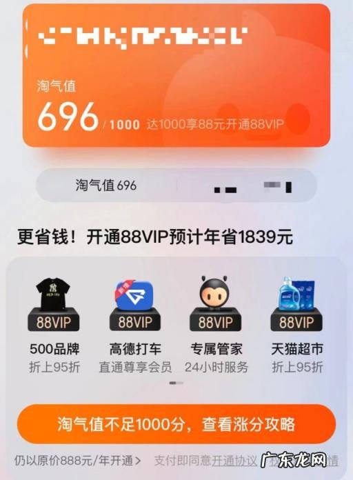 拼多多怎么成为极速退款用户 如何可以极速退款