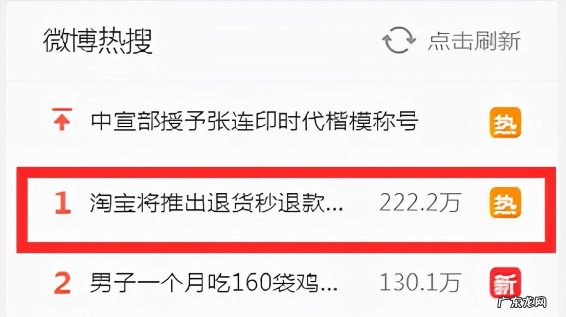 拼多多怎么成为极速退款用户 如何可以极速退款