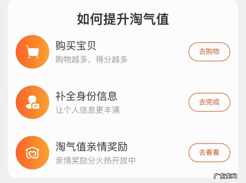 拼多多怎么成为极速退款用户 如何可以极速退款
