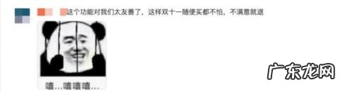 拼多多怎么成为极速退款用户 如何可以极速退款