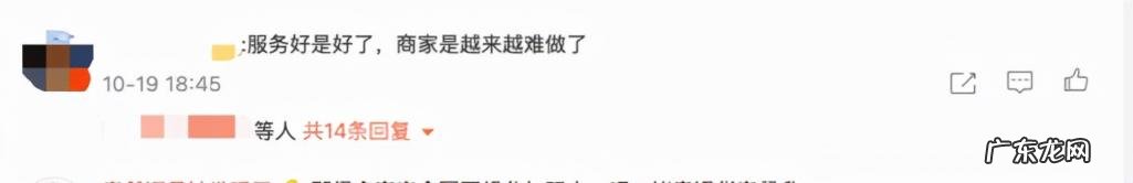 拼多多怎么成为极速退款用户 如何可以极速退款