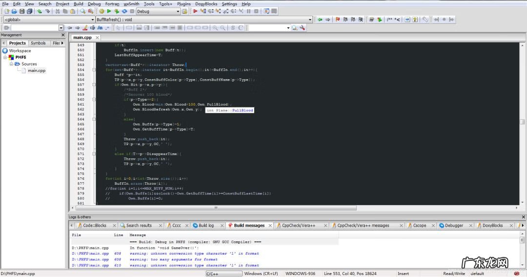 调度中心控制台 机场控制台游戏