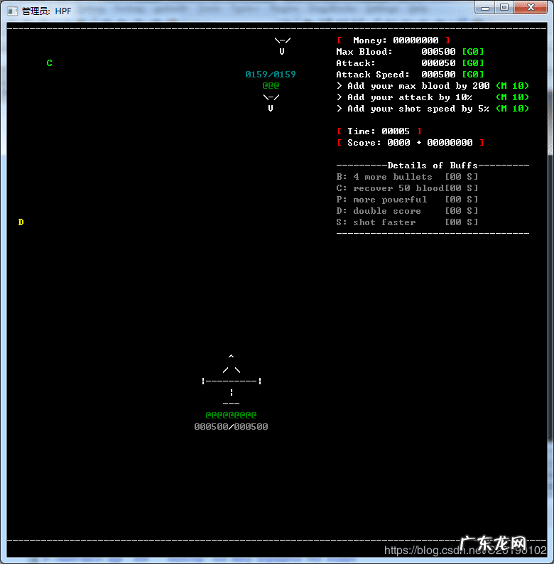 调度中心控制台 机场控制台游戏