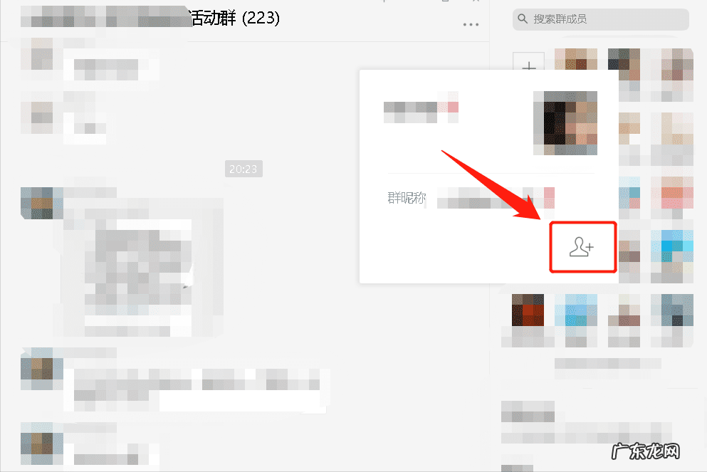微信推广加人 微信加好友