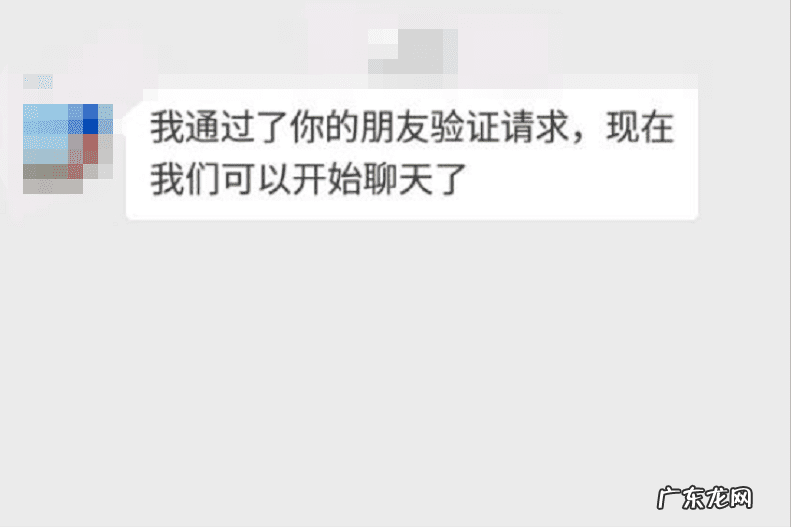微信推广加人 微信加好友