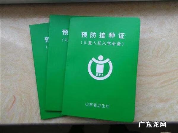 出生指的是什么 出生证明