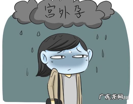 怀孕会肚子痛吗 刚怀孕会肚子痛吗?