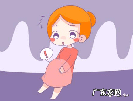 怀孕会肚子痛吗 刚怀孕会肚子痛吗?