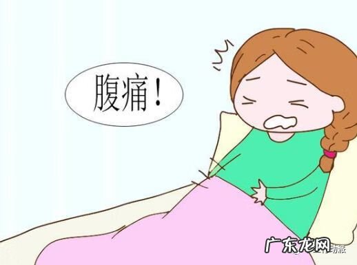 怀孕会肚子痛吗 刚怀孕会肚子痛吗?