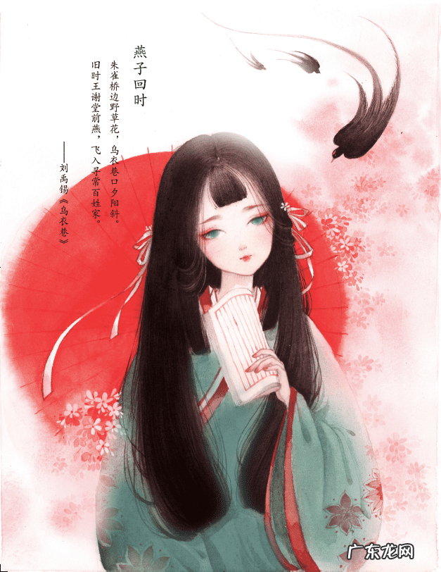 少儿彩铅画 少儿古风水彩画