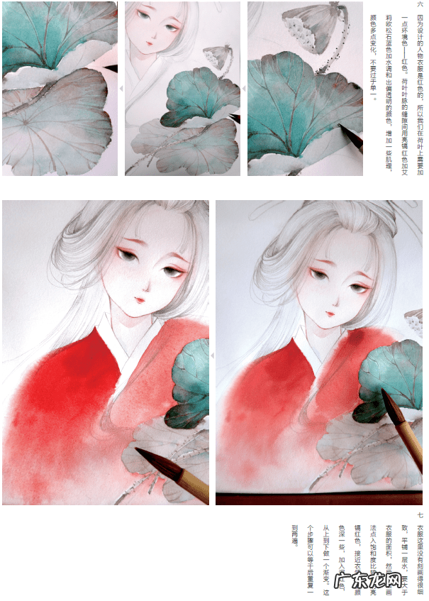 少儿彩铅画 少儿古风水彩画