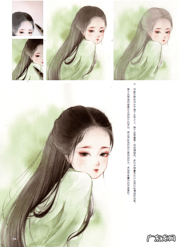 少儿彩铅画 少儿古风水彩画