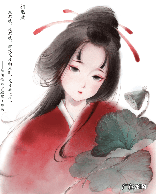 少儿彩铅画 少儿古风水彩画