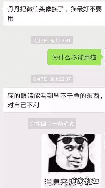 猫在风水上代表什么 猫头像有什么不好吗