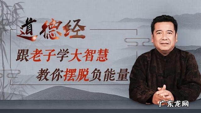 易安居 易经易安居