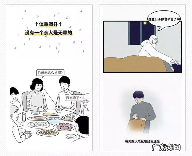 手册怎么排版 知识手册排版