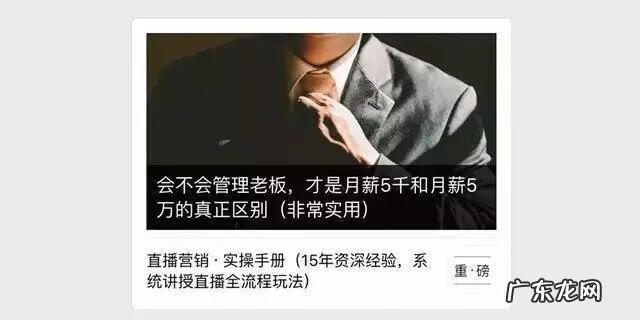 手册怎么排版 知识手册排版