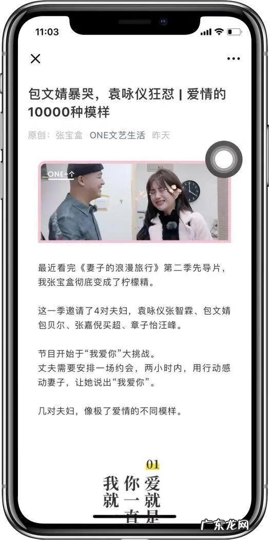 手册怎么排版 知识手册排版