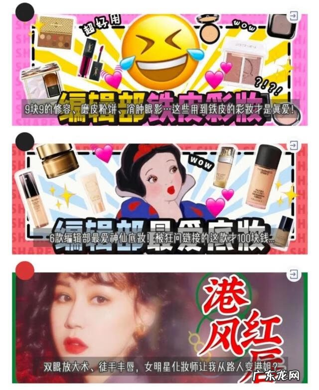 手册怎么排版 知识手册排版