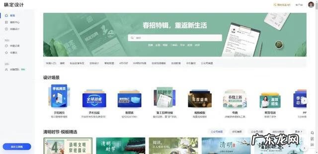 手册怎么排版 知识手册排版