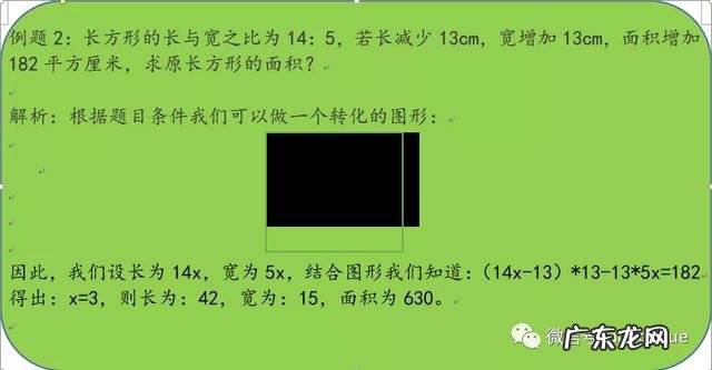 网上奥数培训班哪个好 北京奥数培训班