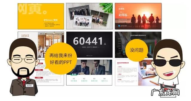 培训专题office office培训课程