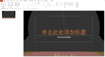 培训专题office office培训课程