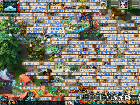 网易梦幻西游互通版官方网站 梦话西游