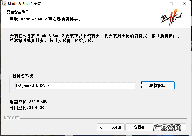 lol韩服手机客户端在线 韩服剑灵客户端百度网盘